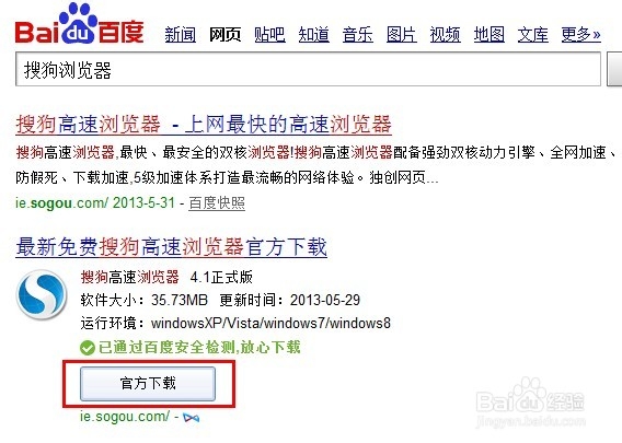 怎样提高网页浏览速度