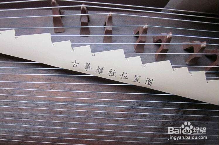 古筝学习入门有哪些必备的基础知识？