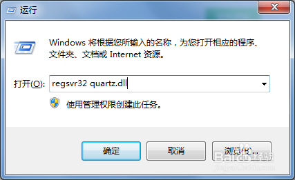 KMP显示“无法创建图表生成器”打不开怎么办？