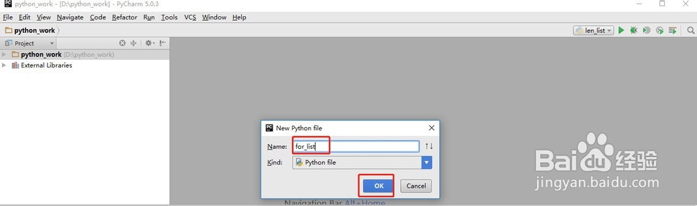 Python如何遍历列表