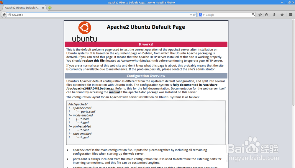 Ubuntu 14.04 Web服务器--Apache的安装和配置
