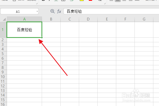 excel如何设置对齐方式