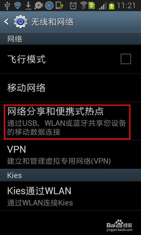 (图)解我的世界守家版联机