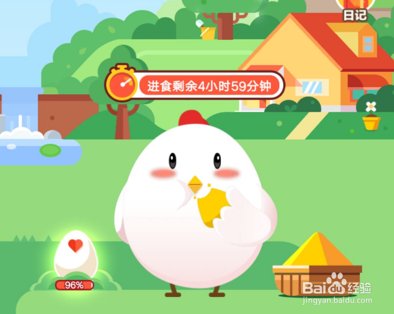 运动一定要30分钟才能消耗脂肪吗蚂蚁庄园