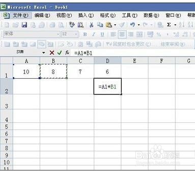excel中公式如何录入