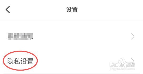哈佛智家如何关闭首页个性化推荐