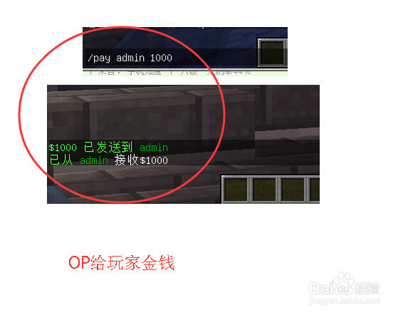 我的世界服务器怎么赚钱
