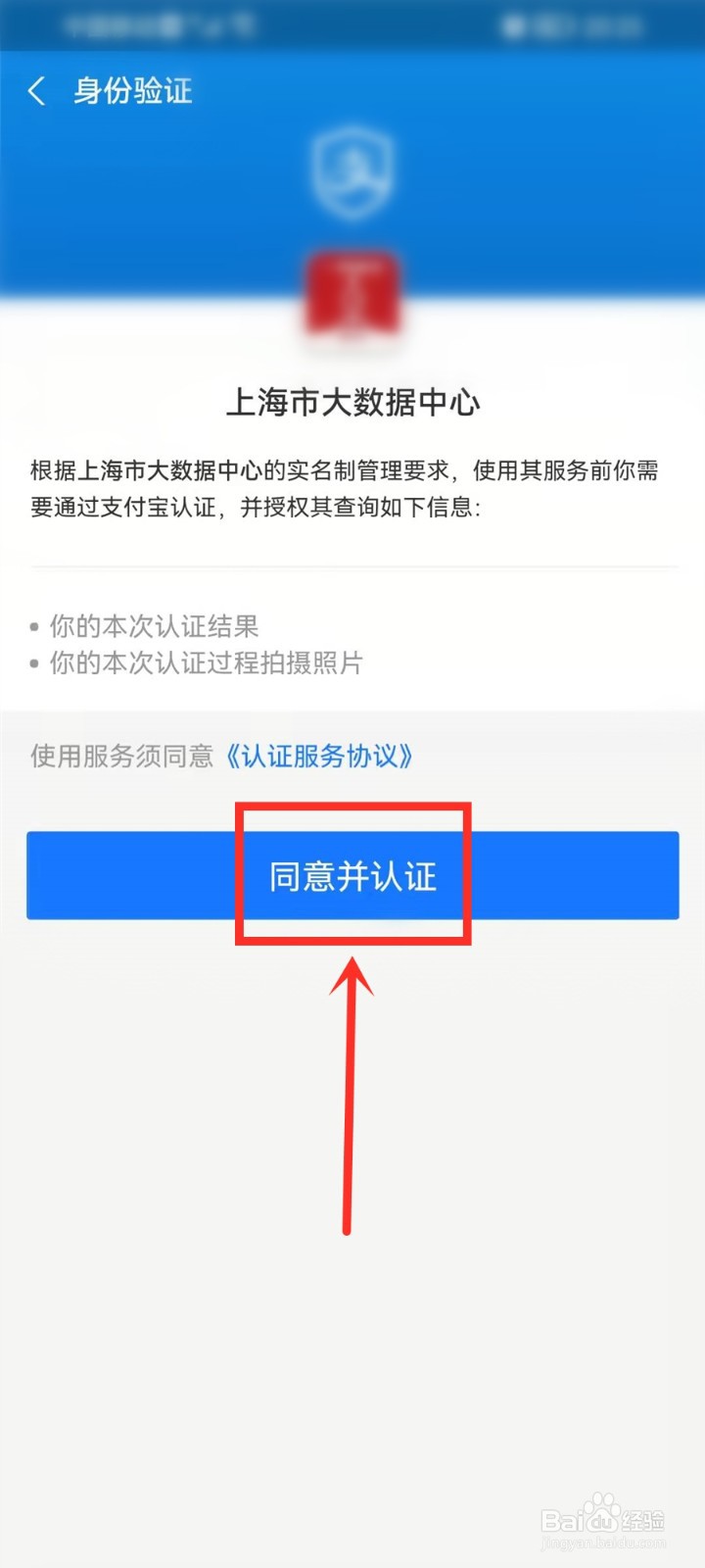 上海试点房地产税是怎么征收的?