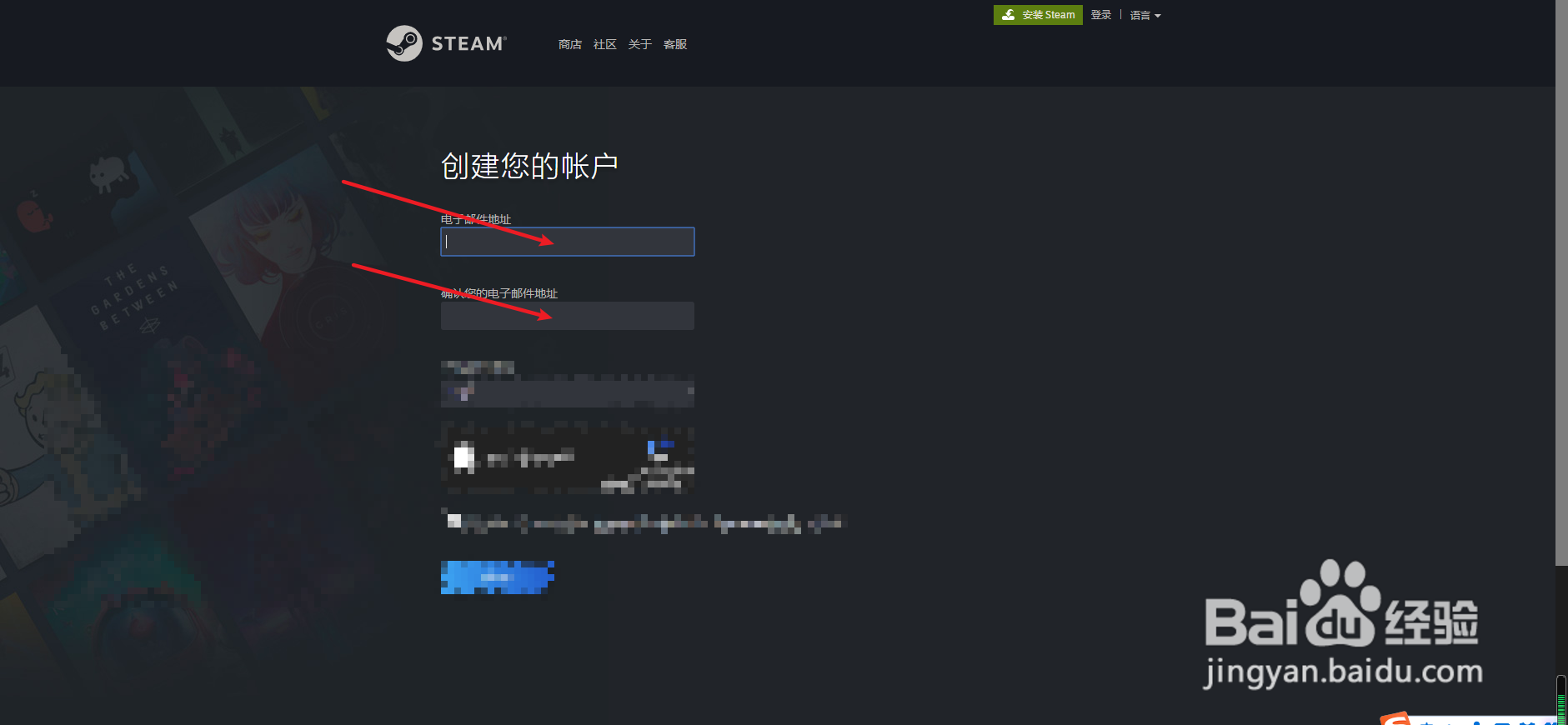 注册steam账号居住地要不要选中国