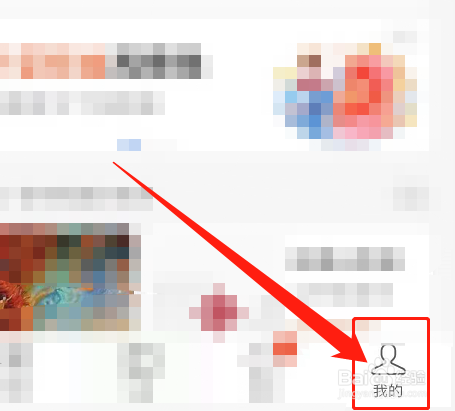 花呗改成信用购