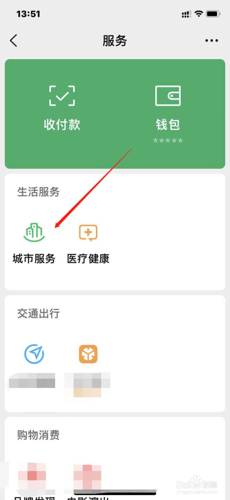 异地迁入户口怎么办理