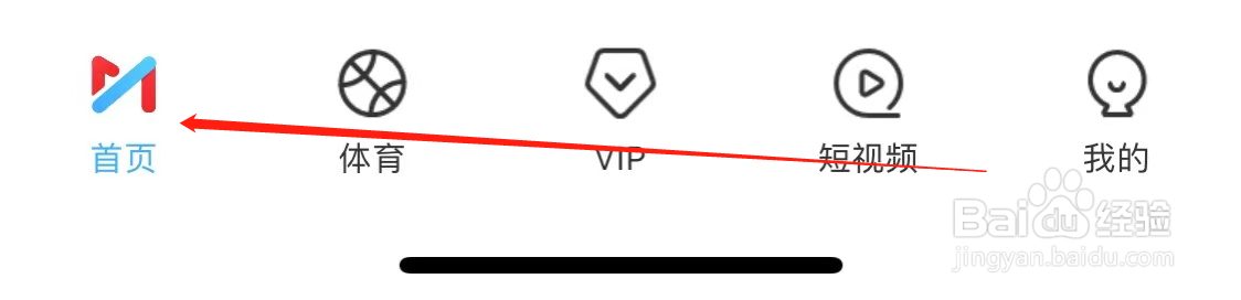 咪咕视频查看精选