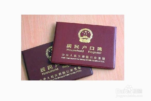 北京市“免疫预防接种证”办理
