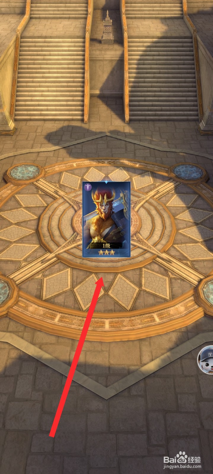 传承利萨斯英雄如何召唤到佳妮特英雄