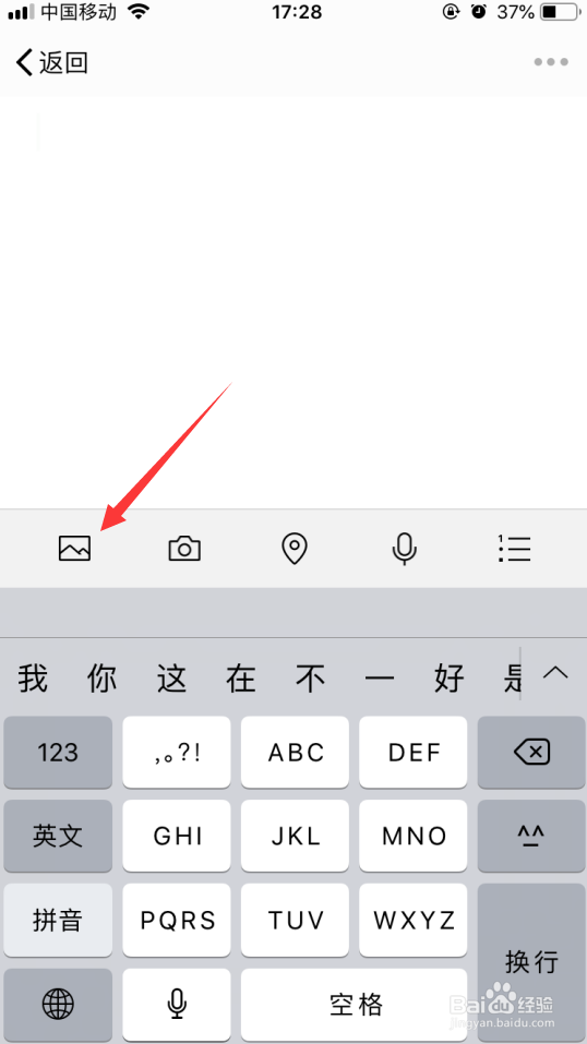 朋友圈怎么发布10秒以上的视频?