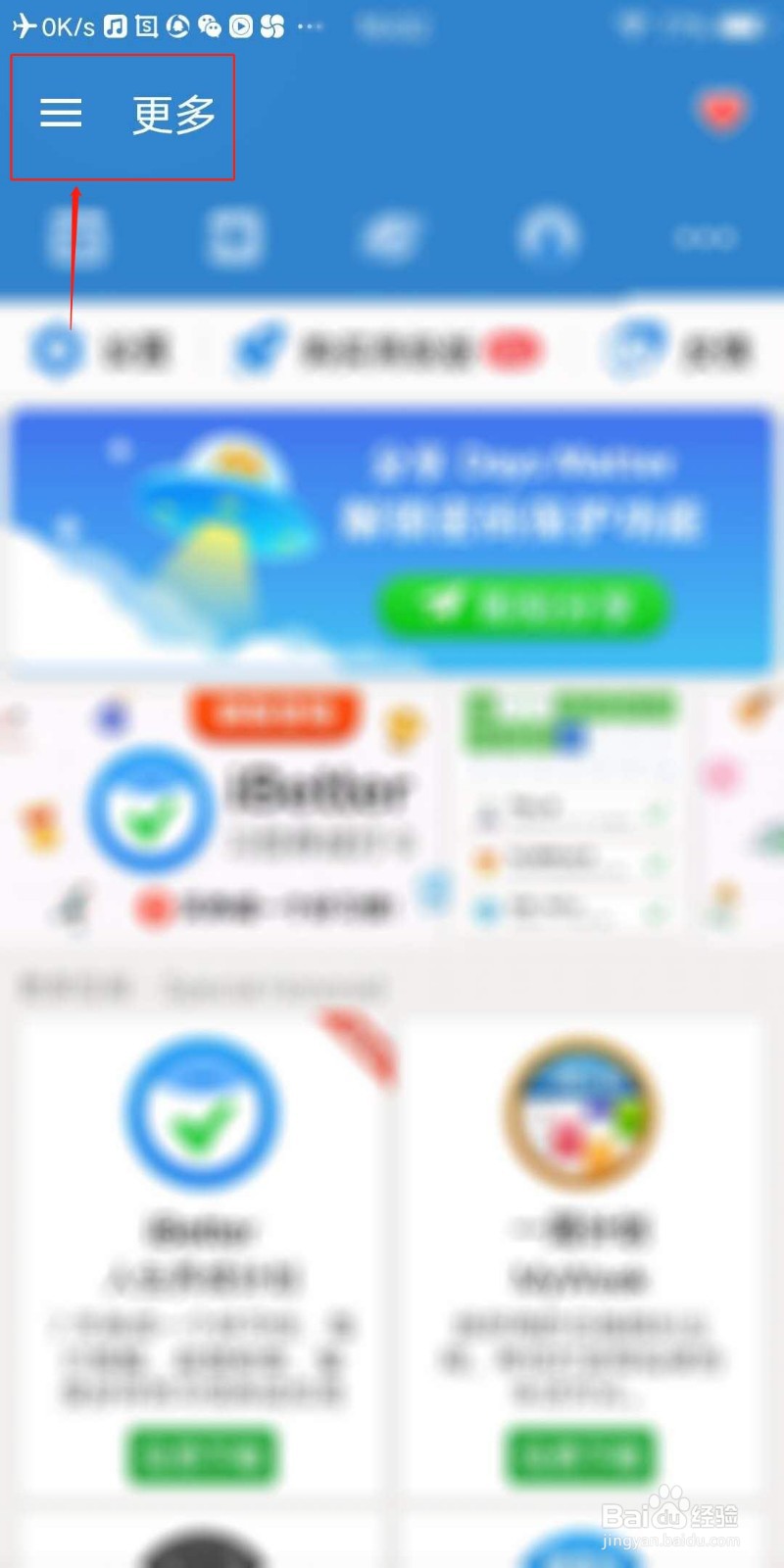 倒数日APP怎么添加新倒数本