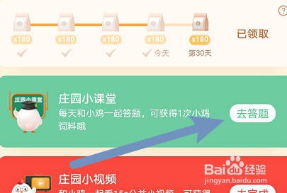 蚂蚁庄园,天气寒冷时吃高热量食物一定能暖身吗