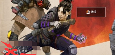 apex英雄如何看延迟