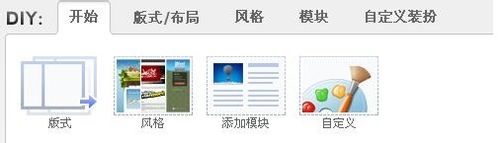 教你怎样在空间放视频