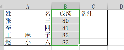 EXCEL中快速对调行列的方法