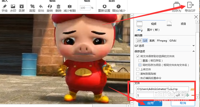 gif动态表情包怎么制作 斗图表情包如何制作？