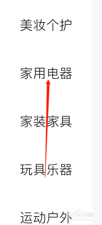 转转查看电烤箱
