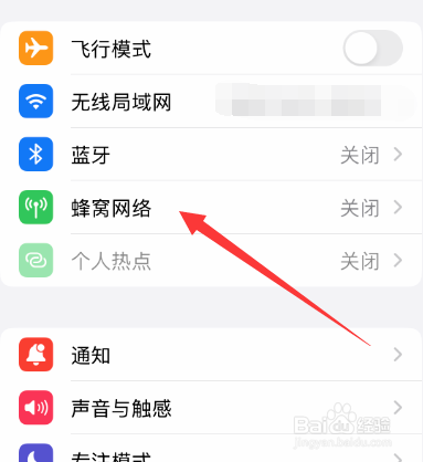 iphone14promax双卡怎么用
