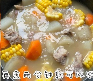#初冬吃什么#山药玉米排骨滋补汤的做法