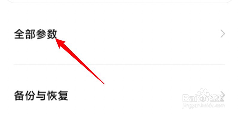 小米mac地址怎么查