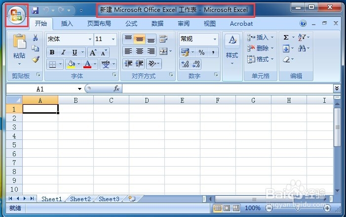 EXCEL怎么智能化改变中、英文输入法