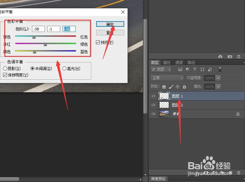 Photoshop使用路径抠图合成图像（二）