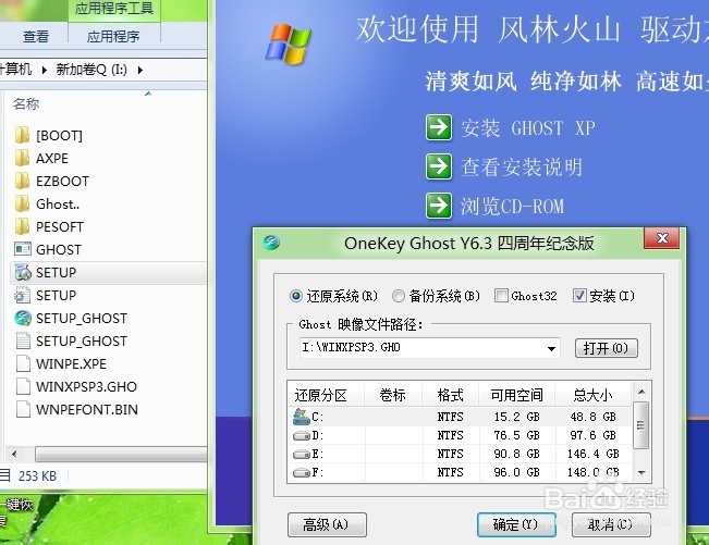 XP系统停止服务怎么办，新经典在实践中呼之欲出