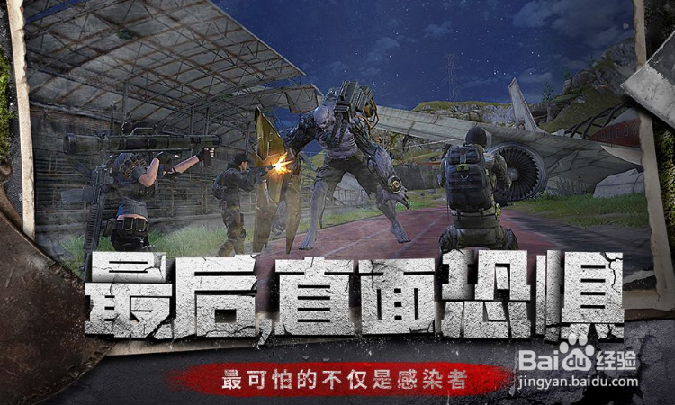 绝地求生新手按键教程