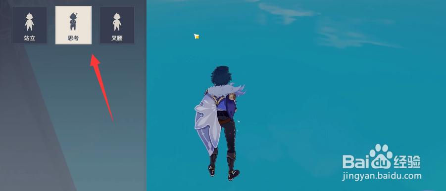 原神如何偷渡稻妻3.3