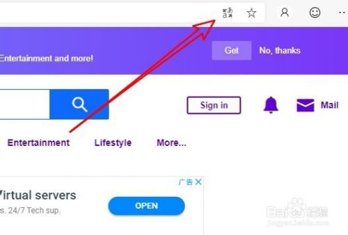 Chrome内核的Edge浏览器怎么样开启自动翻译功能