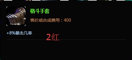 lols5疾风剑豪 亚索中单出装