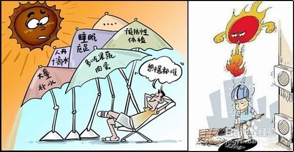 夏日如何解暑降温