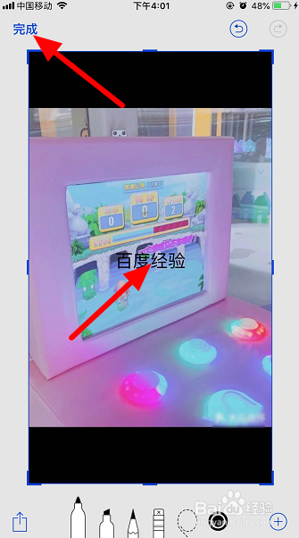 怎么在苹果手机截图上添加文字