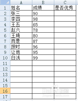 Excel VBA-----之do while loop的用法