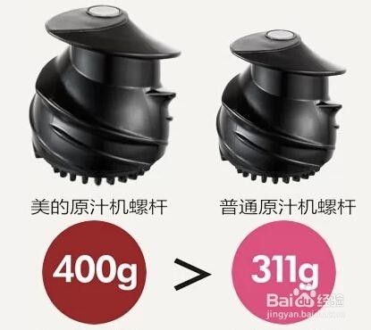 什么样的原汁机比较好