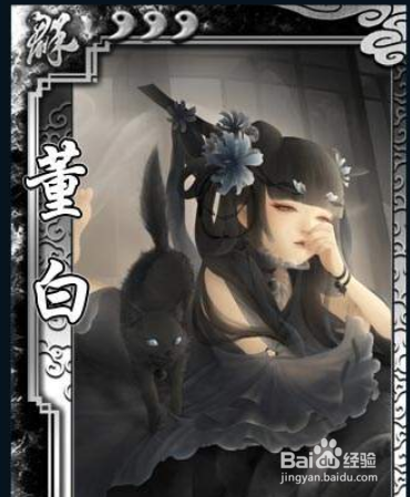 三国杀周鲂武将技能技巧