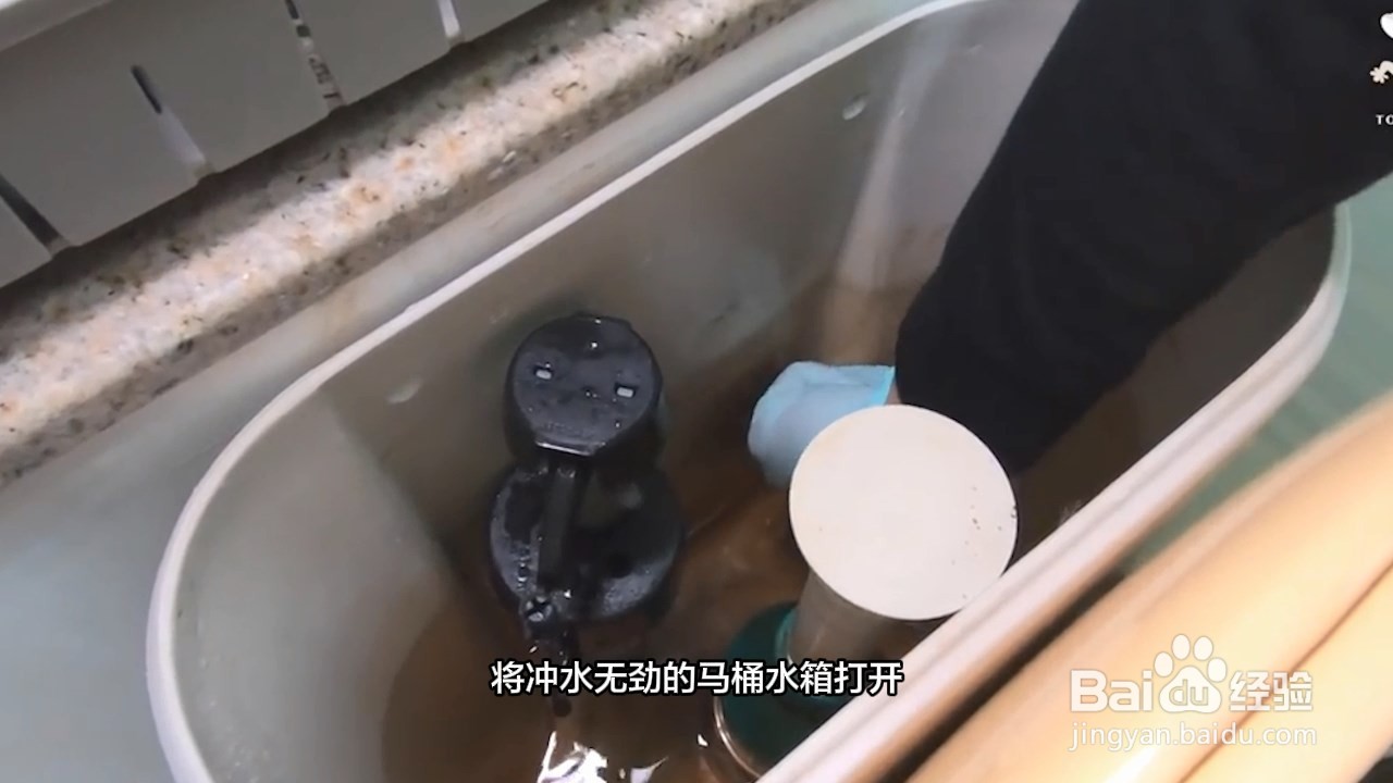 马桶冲水没劲怎么解决