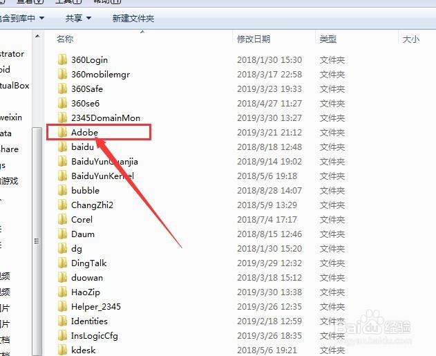 电脑C盘满了,如何清理