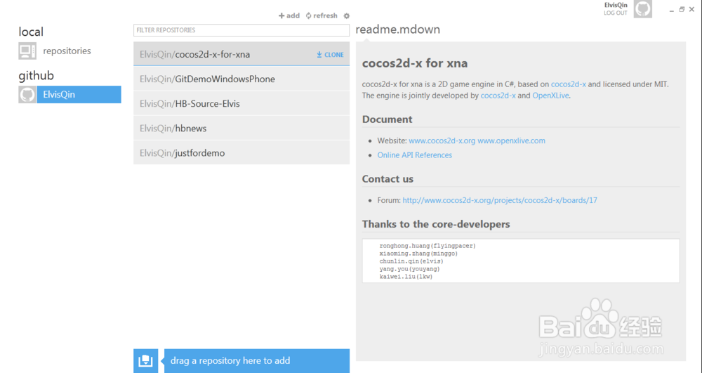 Github for Windows使用教程图解