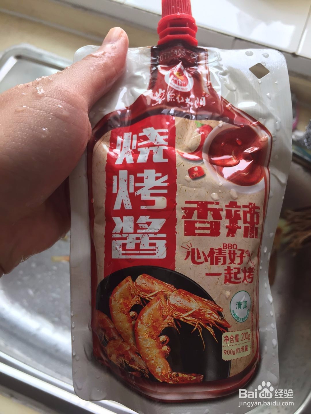 如何在家制作烤冷面
