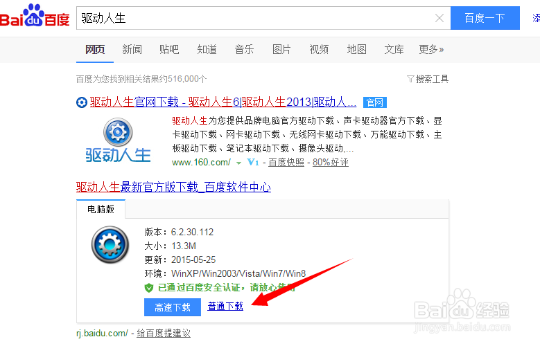 如何检测电脑温度 怎么给电脑降温