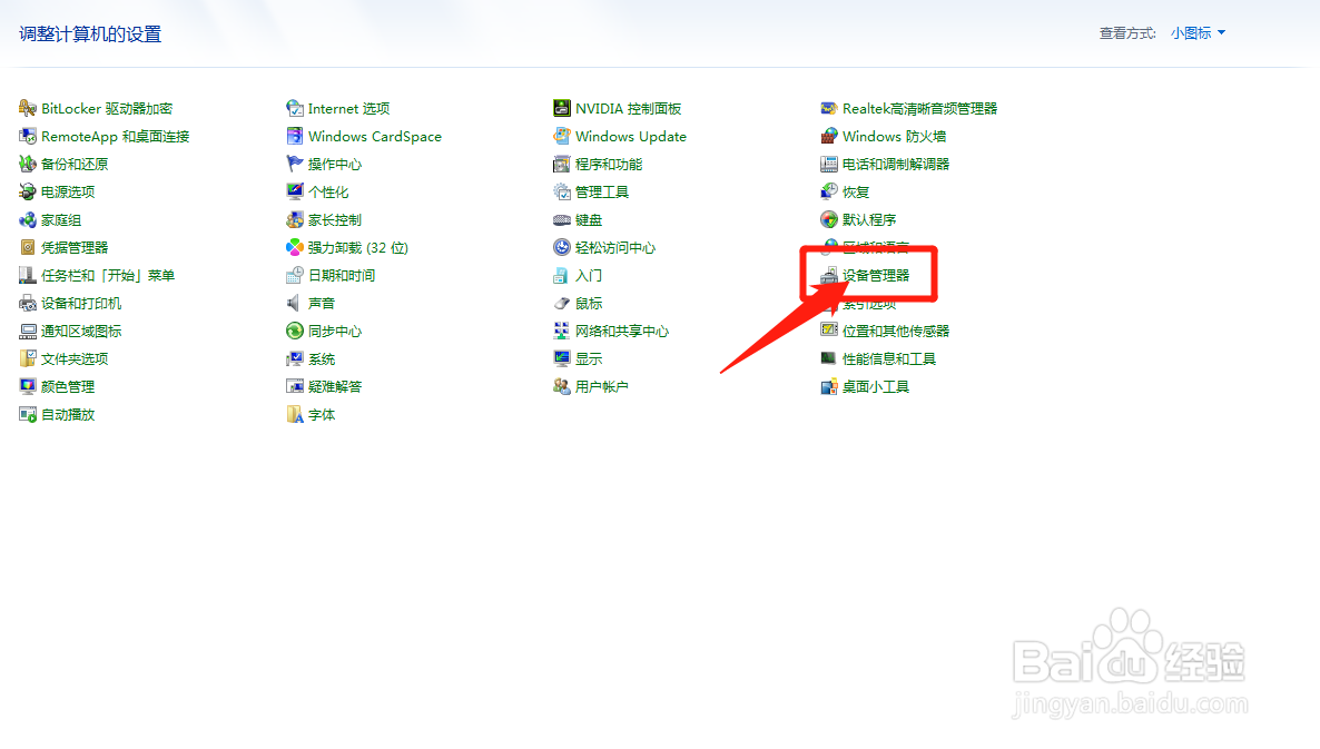 电脑什么负责信息系统的规划