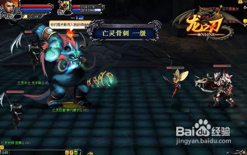 《龙之刃》新手赚钱攻略