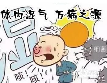 湿气太重怎么办?