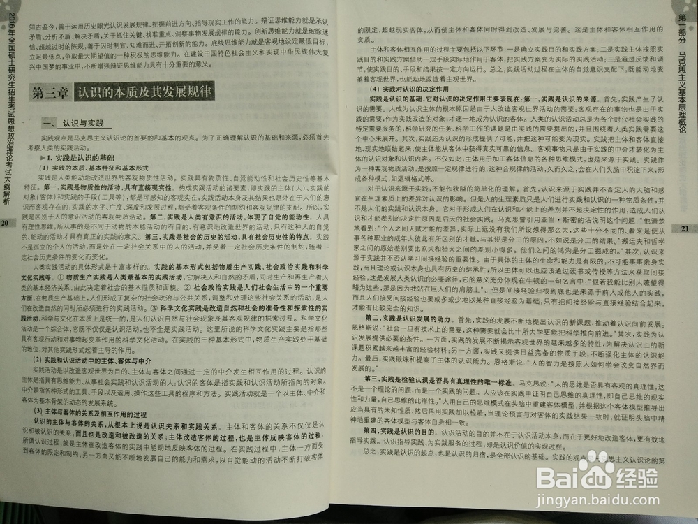 教你如何自学面对考试